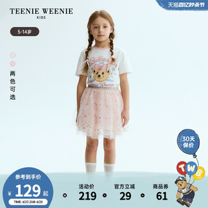 TeenieWeenie Kids小熊童装24夏季新款女童全棉圆领百搭短袖T恤