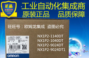 欧姆龙 nx系列可编程控制器 nx1p2-1040dt 全新原装现货 假一罚十