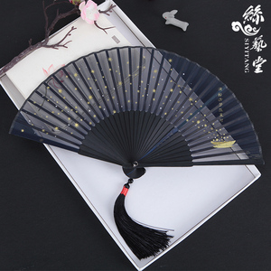 星空折扇中国风女式随身扇子夏天便携折叠扇古风烫金古代汉服竹扇