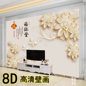 客厅电视机影视墙纸电视背景墙壁布立体大气床头浮雕装饰定制壁纸