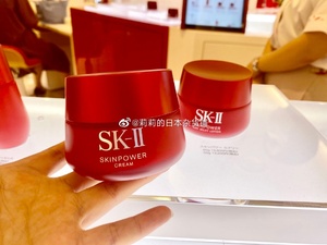 skii/sk2神仙水230ml小灯泡亮白精华液50ml红瓶红罐面霜80g2人付款580