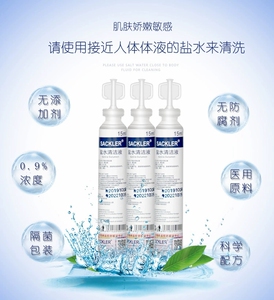 生理性盐水10ml