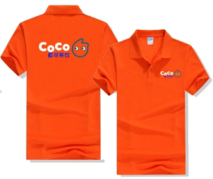 夏天工作服定制短袖coco都可奶茶店曼果甜品站t恤乌龙茶印字logo