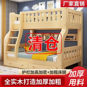 实木上下床子母床两层儿童床高架床铺木母子床双层大人家用双人床
