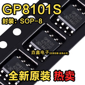 正品GP8101 GP8101S SOP8 工业级民用级PWM信号转模拟电压转换器