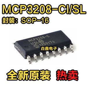MCP3208-CI/SL MCP3208-BI/SL MCP3208-C MCP3208-B 贴片SOP16