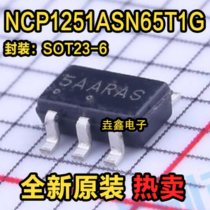 NCP1251ASN65T1G NCP1251 丝印 5A2 5AA 6脚贴片全新液晶电源芯片