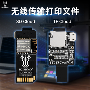 BIGTREETECH TF Cloud 3D打印机配件配卡远程无线传输模块DIY套件