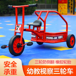 幼博士幼儿园三轮车儿童脚踏车双人户外玩具小车幼教踩踏车童车
