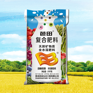 芭田复合肥料 25kg 一吨起