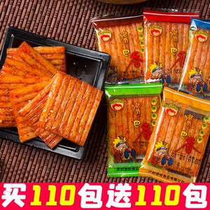 味辣条90回忆一毛钱一根小时候怀旧辣条5毛钱校园零食蛮力量旗舰店
