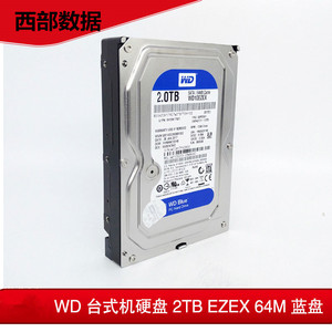 WD/西部数据 WD2T EZEX2T 3T 4T台式机硬盘 单碟64M 蓝盘 SATA3.0