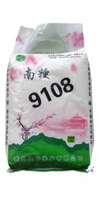 10斤泰州大米南粳9108 香稻软米 新谷新米软糯香甜优质软香米粳米
