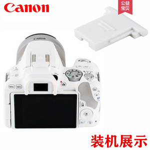 佳能EOS M5 M6 M50 100D 200D II二代单反微单相机配件白色热靴盖