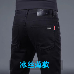 香港冰丝黑色高端弹力牛仔裤男商务直筒天丝休闲长裤2024夏季薄款