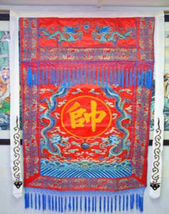 正龙戏装 京剧粤剧戏曲道具舞台演出用品穆桂英挂帅穆字旗 帅旗