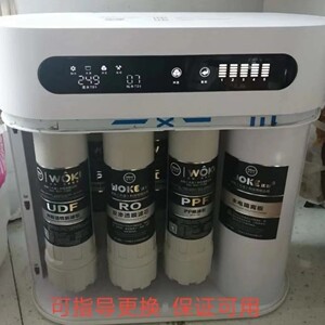 tb067140626淘宝适用于沃刻净水器滤芯家用五级过滤韩式快接pp棉