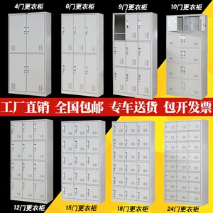铁鞋柜铁皮简易