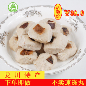 河源龙川古邑佗城客家特产打肉丸新鲜猪肉丸香信火锅丸子4斤包邮