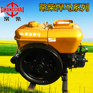 常柴悍马柴油机zr180直喷8马力l12匹h14匹h16p单缸小型船用发动机