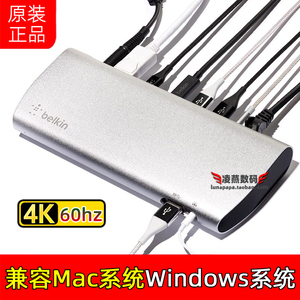 Belkin贝尔金雷电3扩展坞 苹果MacBook M1 M2 M3戴尔ThinkPad惠普