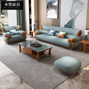 新中式乌金木真皮沙发设计师客厅现代简约家具实木大小户型整装