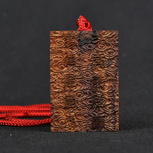 天然雷击木十字天经九天应元雷声普化天尊雷击枣木牌吊坠项链挂饰