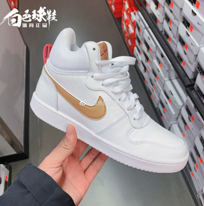 nike/耐克新年 court mid 2020纪念款女子运动休闲板鞋cu2984-171