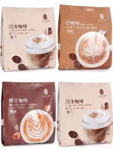 马来西亚 沢村会社白咖啡（固体饮料）600g*20袋/箱
