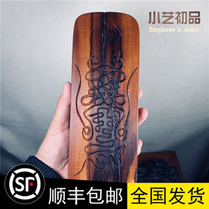 雷击枣木令牌玄天真武大帝伏魔符手工刻家居镇宅木雕摆件镇坛令牌