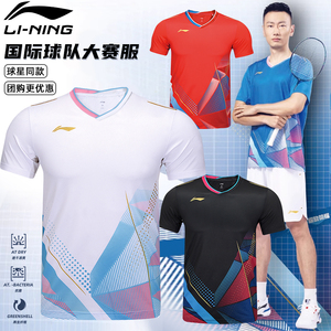 新款李宁lining羽毛球服大赛男女款AAYU127 透气速干训练运动短袖