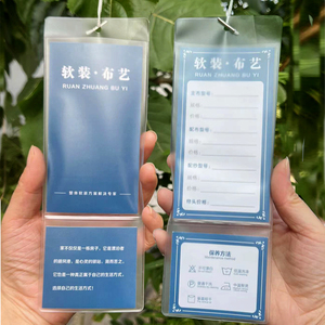 窗帘吊牌定制布艺软装价格牌定做墙布标签带字吊卡卡套家居标价签