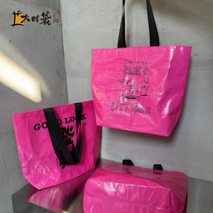 高端定制粉色编织袋服装袋服装店防水手提包装袋购物袋礼品袋袋子