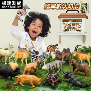 纽奇儿童仿真动物模型玩具早教宝宝认知1动物园2世界全套农场套装