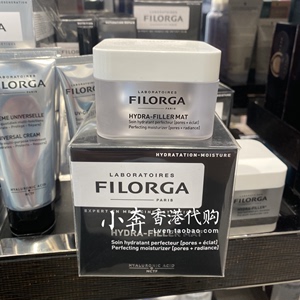 Filorga菲洛嘉焕肤霜50ml玻尿酸补水高保湿面霜 哑光型