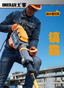 钢铁战士电锤电镐gt500 gt600 gt700 gt800 gt900单用双用gt60