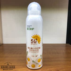 三生三世维生素e 洋甘菊轻盈润透防护喷雾200ml防晒隔离50