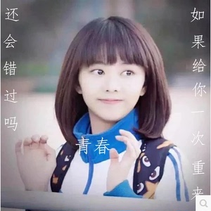 韩版假发女短发齐刘海bobo头学生短直发最好的我们耿耿谭松韵同款