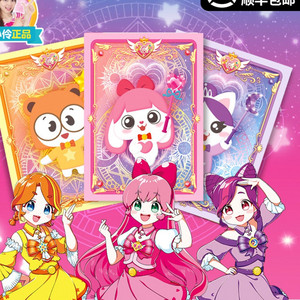 小伶玩具的文具盒