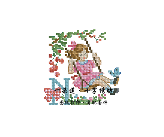 图纸打印 法国进口正品dmc十字绣自配套件 lbp 小女孩荡秋千