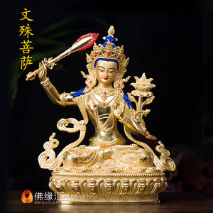 高档 文殊菩萨佛像摆件台湾精工藏传居家密宗供佛纯铜观音菩萨