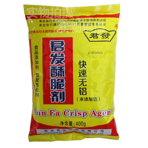 君发无铝酥脆剂