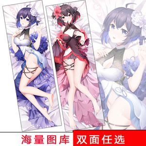 希儿·芙乐艾等身抱枕 崩坏3彼岸双生动漫游戏周边靠枕宅男礼物