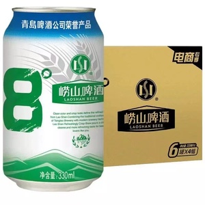 青岛啤酒 崂山8度330ml*24听整箱经典啤酒日期新鲜新老包装混发