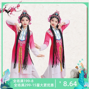 京剧俏花旦演出服儿童戏服少儿赤伶舞蹈服小花旦幼儿戏曲表演服装