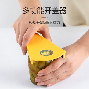 多功能罐头开罐器家用啤酒开瓶器创意开盖器省力拧瓶盖器旋盖小宝