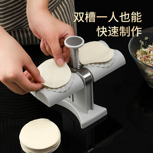 自动包饺子神器家用挖馅勺新款饺子机全饺子皮按压器模具专用工具