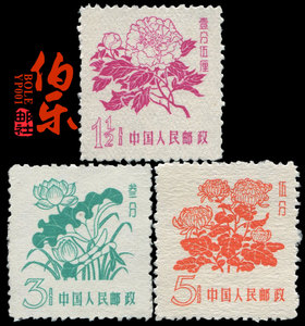 【伯乐邮社】中国普通邮票普10(花卉)邮票三枚一套