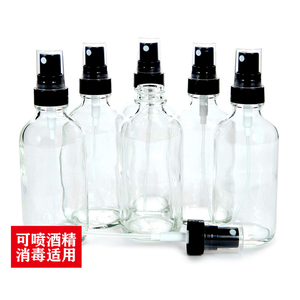 无尘包装6支装120ml透明玻璃喷壶香水旅行分装瓶精油喷雾瓶包邮