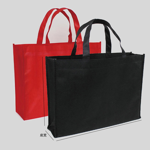 超大号无纺布袋加大号加厚红色黑色购物袋空白现货收纳袋礼品袋子